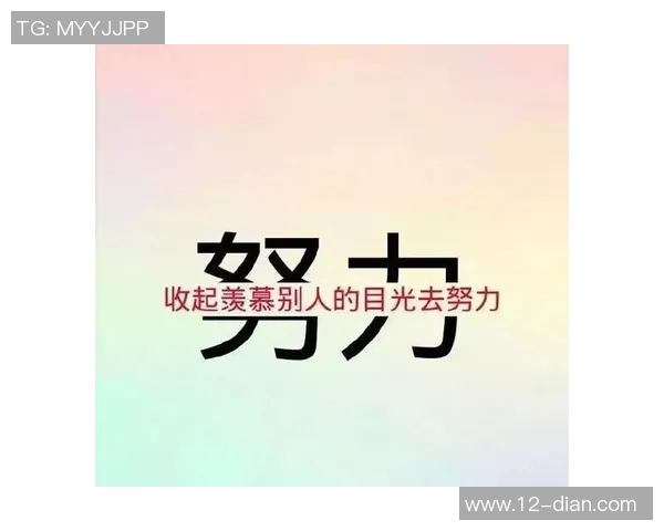 足球明星的励志名言简短精炼激励你追逐梦想的力量